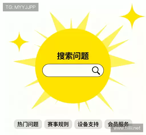常见问题索引